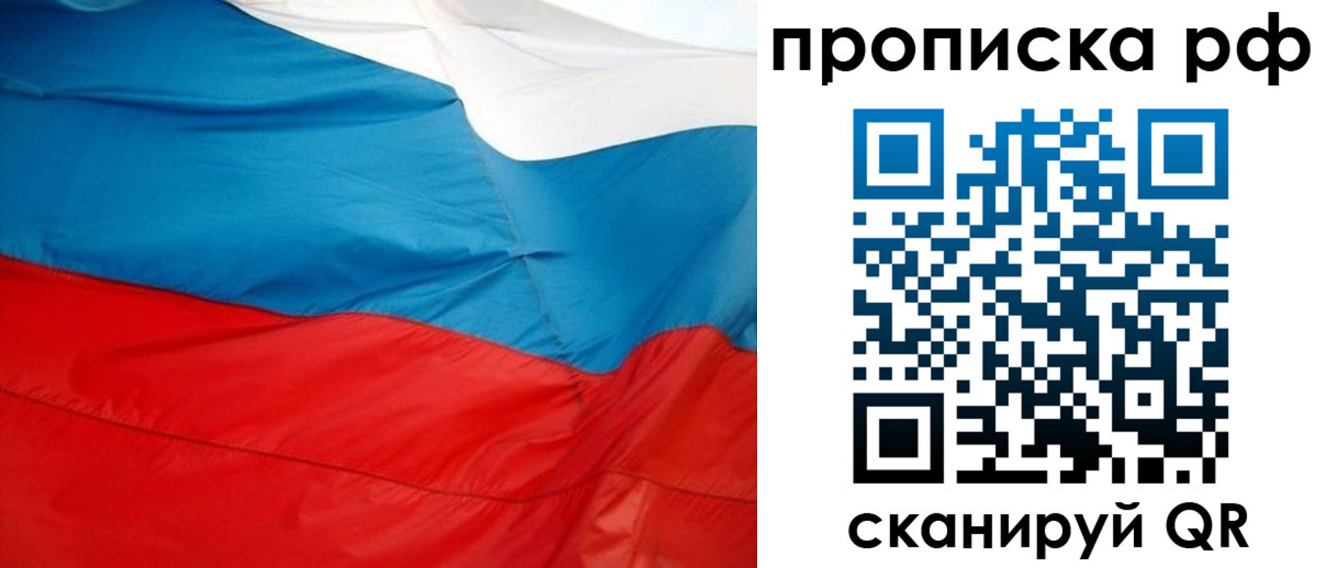 миграционный учет в Новопавловске