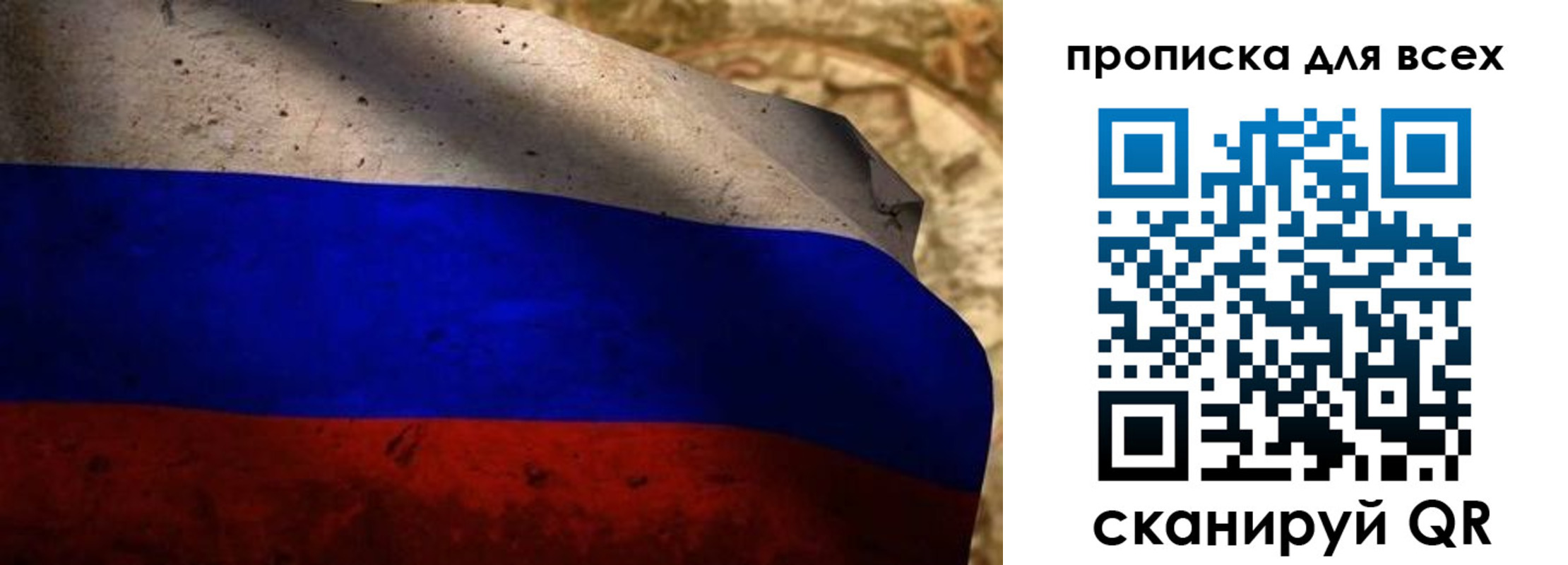 найти адрес прописки в Новопавловске