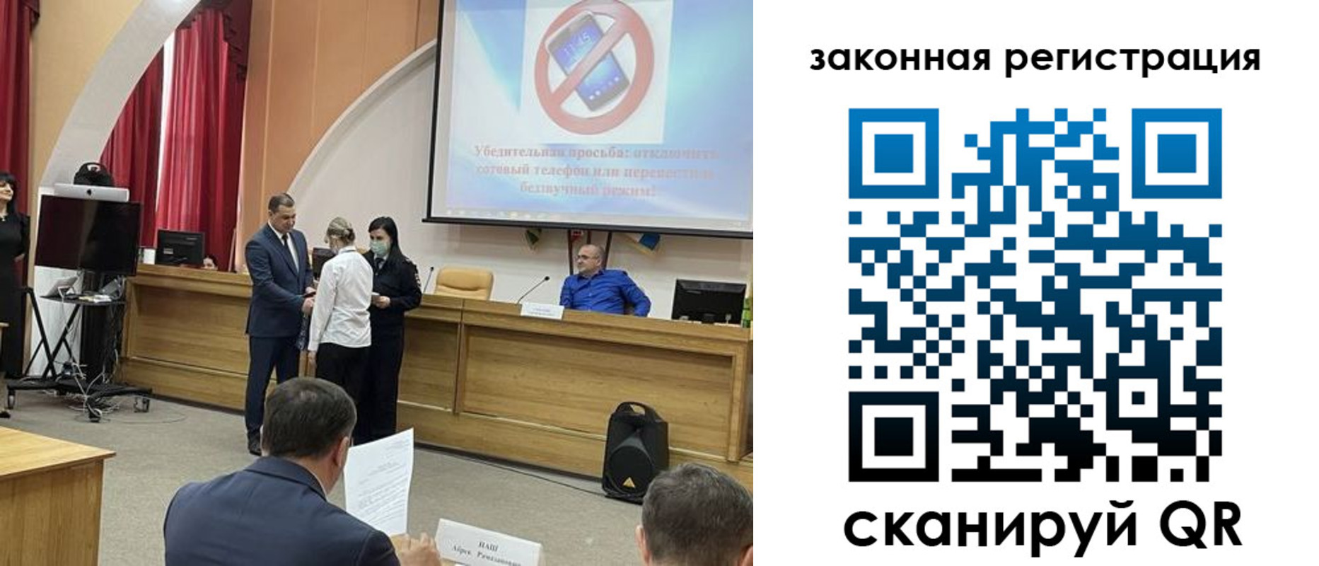 временная регистрация законно в Новопавловске