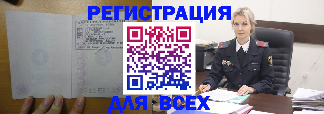 регистрация для дет. сада в Новопавловске