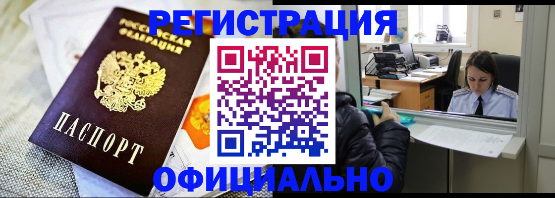 пропишу в квартире в Новопавловске
